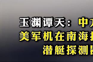 半场0板0助！文班亚马半场7中3拿下7分1断2帽